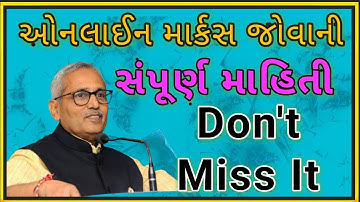 GTU Latest Circuler | Mid, Internal, Viva Marks Entry & Display Marks, માર્કસ જોવા માટેની લિંક સાથે