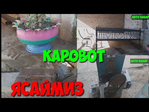 ХУНАРМАНДЧИЛИК СИРЛАРИ / КАРАВОТ ВА БОШКА Заказ Оламиз