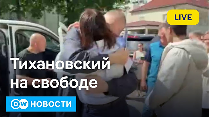 🔴Срочно: Тихановский на свободе; США покинут НАТО? Путину нужна вся Украина? DW Новости (21.06.25)