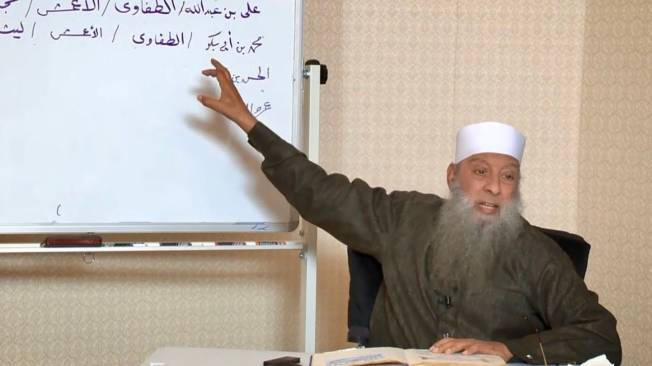 شرح مبسط لأنواع التدليس في الأحاديث | للشيخ الحويني