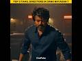 “Thalapathy Vijay की आख़िरी Film Jana Nayagan में 3 Super Directors का धमाका🔥 | 1000 Cr का Game?”