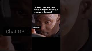 ТОПОВІ УКРАЇНСЬКІ МЕМИ🤣 #гумор #funny #memes #ржакадосліз #shorts
