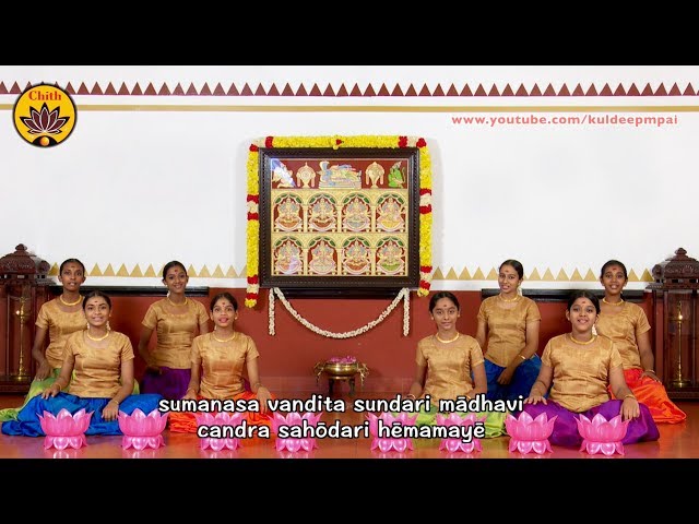 Ashtalakshmis singing Ashtalakshmi Stothram | Vande Guru Paramparaam class=