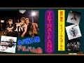 瀬戸康史バンド・TETRA FANG(テトラファング)を語ろう!【約3分で語るシリーズ】