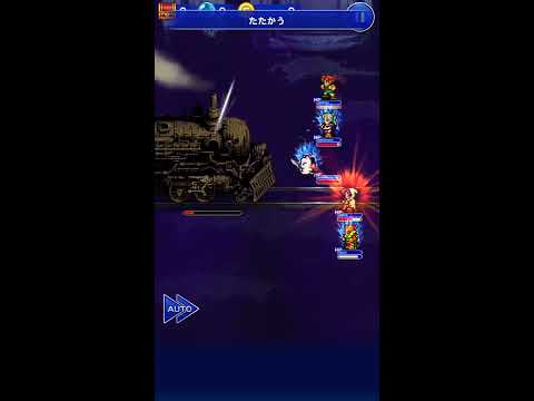 FFRK 魔列車戦