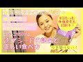 今更聞けない【チアシード】の効果や味や食べ方は？(ダイエット初めて4日目の体重変化も公開！)
