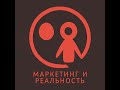 Тимур Асланов: чем PR отличается от маркетинга и как влияет на продажи?