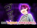 『PSO2』「アニメぷそ煮コミ」第3話 §イチカ§と不思議な牧野くん