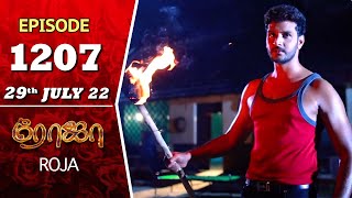 ROJA Serial | Episode 1207 | 29th July 2022 | Priyanka | Sibbu Suryan | Saregama TV Shows Tami