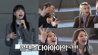 [르세라핌컴퍼니] EP 6. ❄️설 특집❄️ 화합의 시간💃부터〰 상장 수여식🏆까지❗️ 알찬 신년회💪😎 #애사심_풀충전