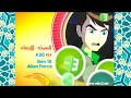 إعلان بن10 إلين فورس MBC3 