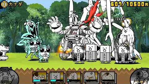تحميل にゃんこ 大 戦争 カナダ