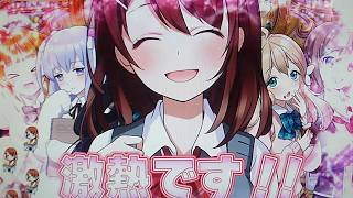 パチンコ　自動回転装置付き　CRAヘルプ!!!恋が丘学園おたすけ部FPW 　実機 藤商事 CRAヘルプ!!!恋が丘学園おたすけ部FPW 中古パチンコ実機 [枠名