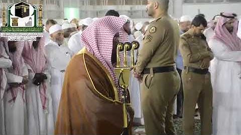 ‏تلاوة معالي الشيخ د. ‎#عبدالرحمن_السديس من صلاة العشاء 5 رجــب 1440هـ