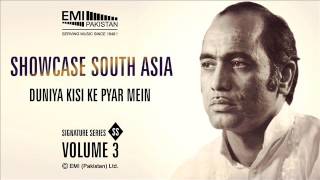 DUNIYA KISI KE PYAR MEIN | Ustad Mehdi Hasan Khan | Showcase South Asia - Vol.3 chords