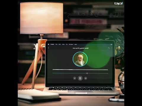 الإمام الخميني قدس سره العلم لوحده لا يهذب الإنسان بل قد يبعث به إلى جهنم د نمر بشير