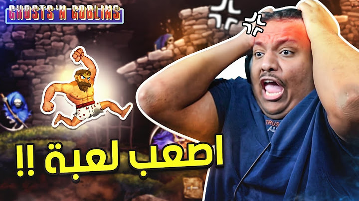الفارس ابو سروال - أصعب لعبة 😠