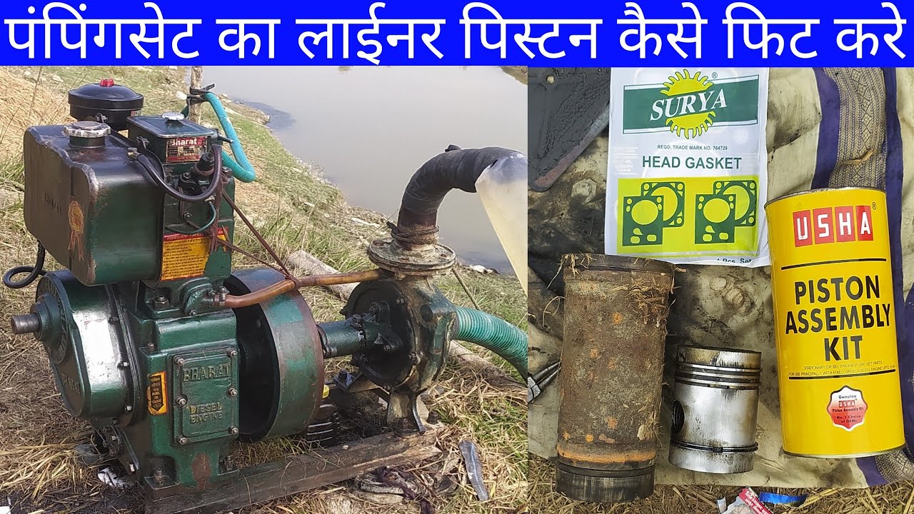 how to set new Liner Piston installation full fitting | water pump set diesel engine