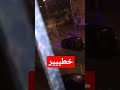 شنو واقع البوليس كيجريو وصوت القرطاس المغرب