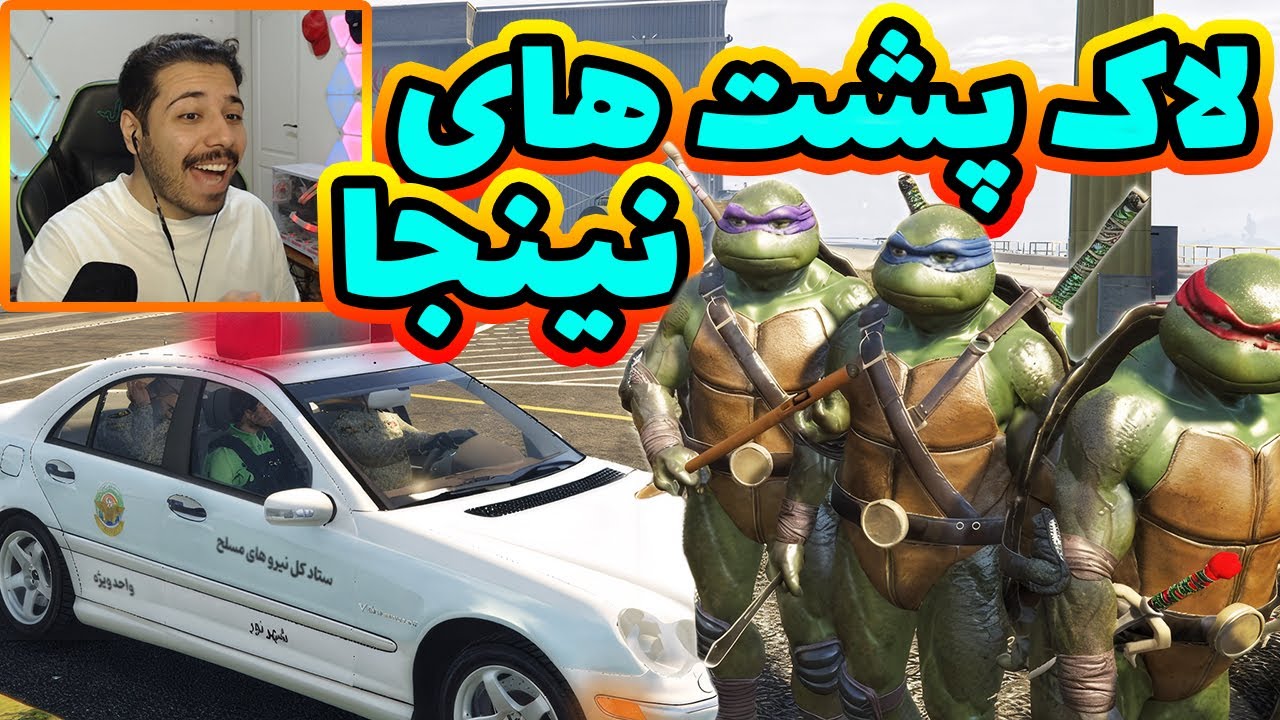 باورم نمیشه لاک پشت های نینجا چی میگن 😂😍😜