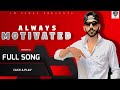 Always motivated  full song  mandeep jat  motivation for all  new song official realised