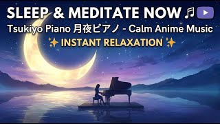 Anime Rain Piano 雨の音 - Relaxing Japanese Night Music for Sleeping