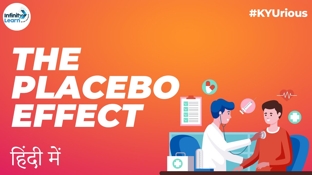 Qpisode 10 Placebo Effect Kya Hota Hai In Hindi Don qpisode-10-placebo-effect-kya-hota-hai-in-hindi-don