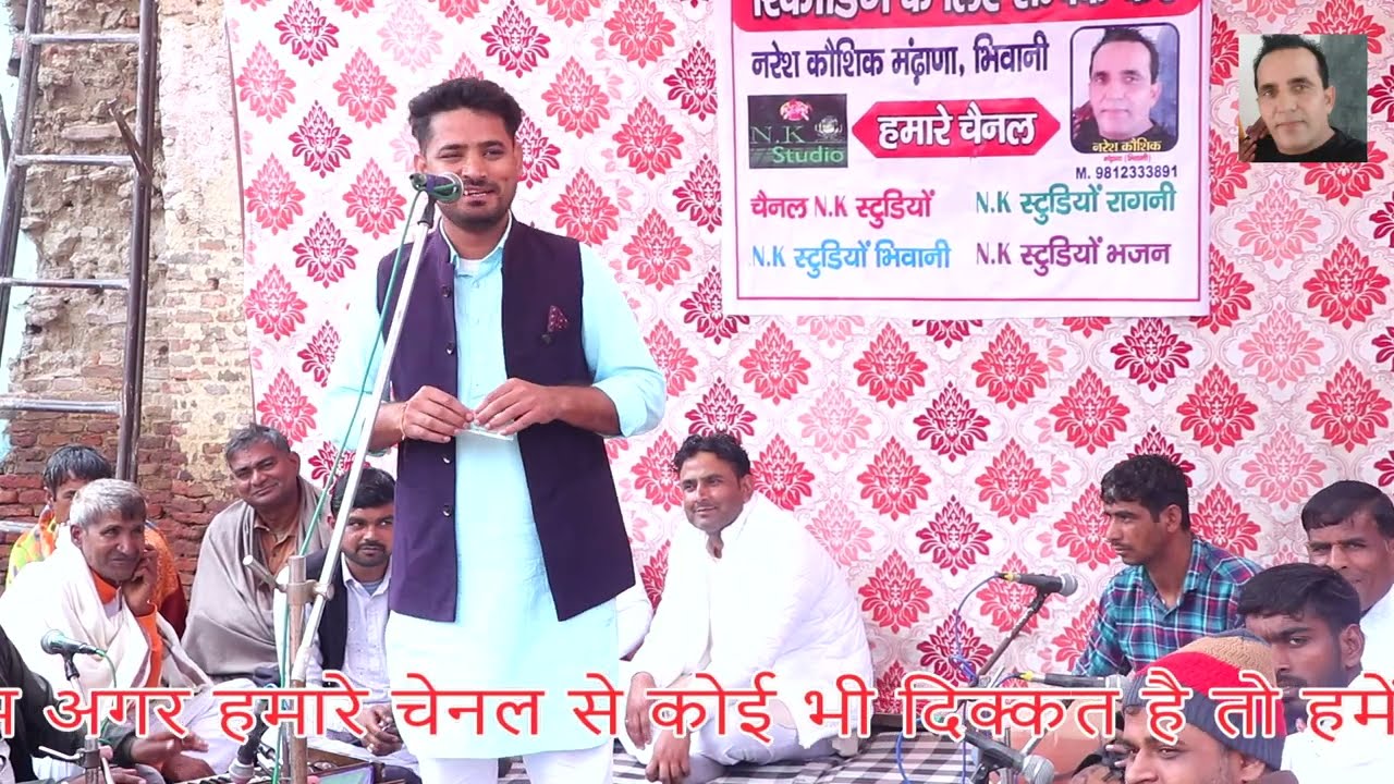 हरि के गुण गाओ आओ जी सत्संग में#पंडित नंदलाल का भजन##दिनोद रागनी कम्पटीशन#अनसुनी तर्ज  दिनेश हडोदीNK