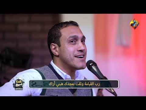 ترانيم مختارة في قعدة تسبيح يا إلهي ياحبيبي إنتاج قناة الحرية 9 