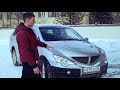 Обзор SungYoung Action Sport 2009 Бийск