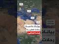 بيانات ملاحية 6 رحلات قطرية إغاثية لإعادة العالقين