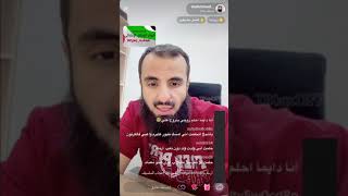 يقول لا تفسر حلمك ! .. محمد عجب