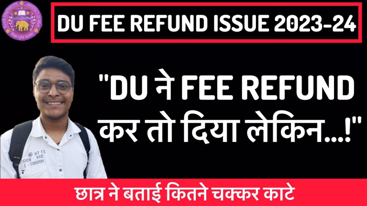DU Fee Refund 2023 I Finally Got My Fee Refunded Today But What About du-fee-refund-2023-i-finally-got-my-fee-refunded-today-but-what-about