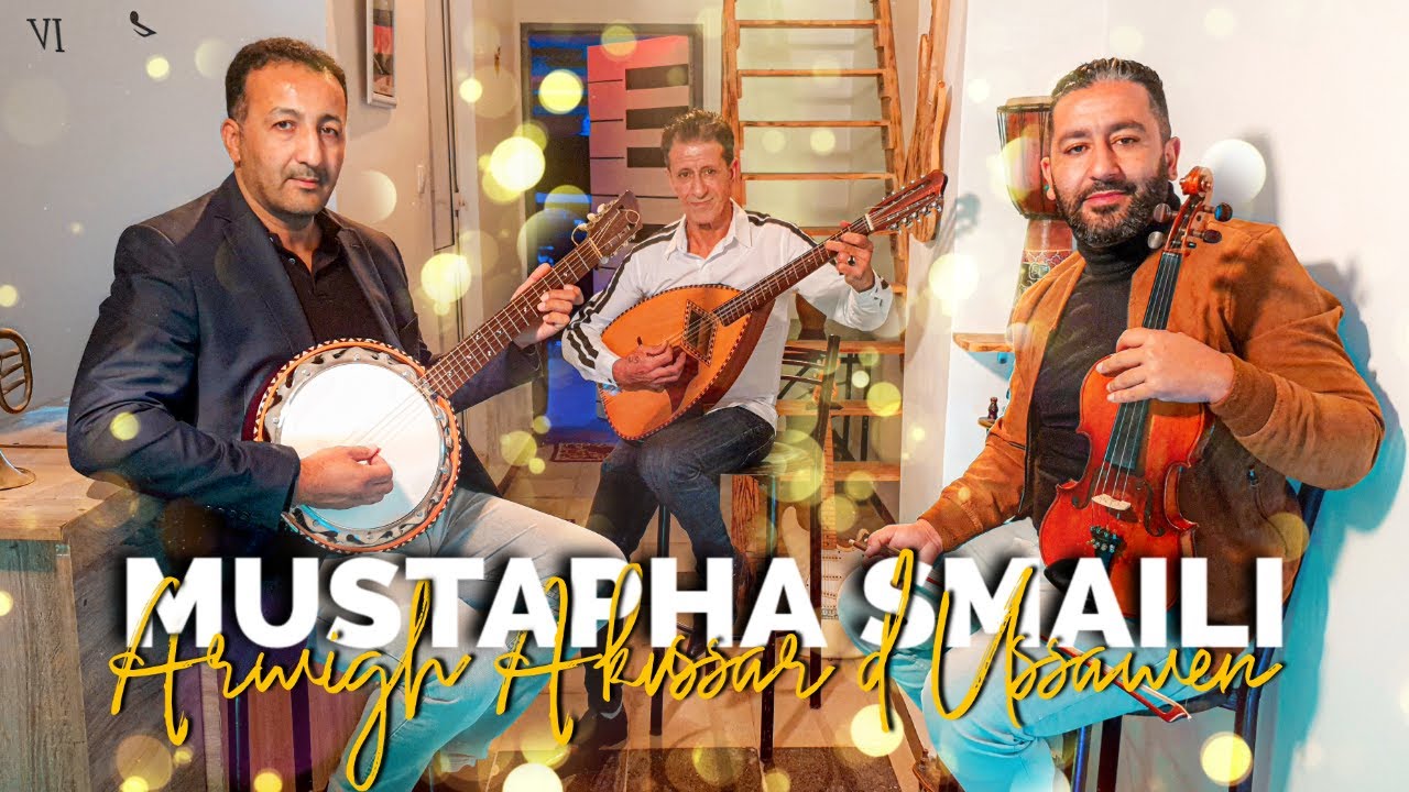 𝙈𝙪𝙨𝙩𝙖𝙥𝙝𝙖 𝙎𝙢𝙖𝙞𝙡𝙞   _ Akoussar  D Ussawen clip 2022