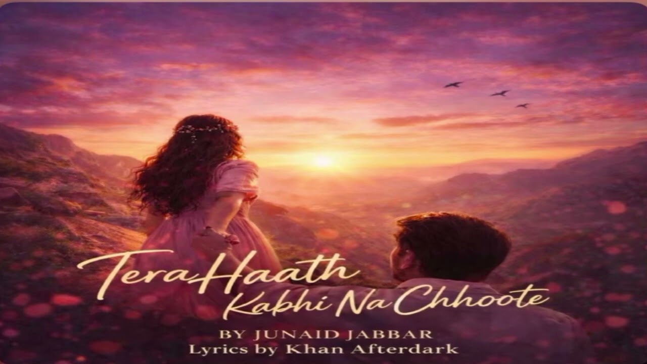 Your hand never leaves | Junaid Jabbar