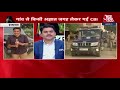 Hathras Case: करीब 4 घंटे तक CBI की टीम ने गांव में की तहकीकात |Hathras Updates