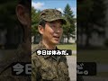 自衛隊で天気がいい日に起こること #自衛隊ネタ #笑える話 #shorts