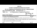 Ap tenth class | AP 10th class DISTRICT COMMON EXAMINATION BOARD, Revision test-2 Maths papers 2026