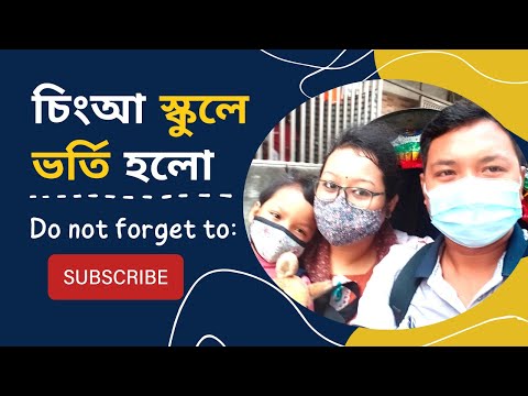 ভিডিও: পিতামাতার অধিকার বঞ্চিত করার জন্য কীভাবে একটি আবেদন লিখবেন