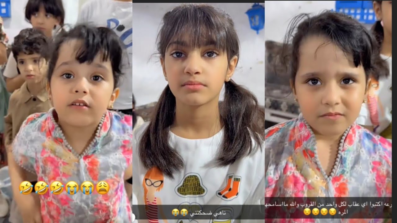 عبد الخالق معصب من الكروب بيضحكون على ايلين