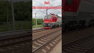 #train #поезда #поезд #ряжск #рязань #кораблино