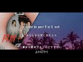 [和訳] NOTD - AM:PM (由薫 / YU-KA VERSION)