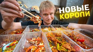 Юми. Новые КОРОБОЧНЫЕ КОРОЛИ найдены! Славный Обзор.