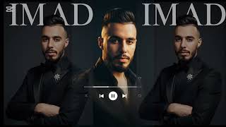 Gasba 2025 Imad Bouguenna ڨصبة تبرد القلب عماد بوڨنة