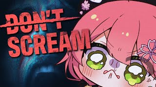 【 DON'T SCREAM 】叫んだら終了のホラゲークリアするまで終わらない【ホロライブ/さくらみこ】