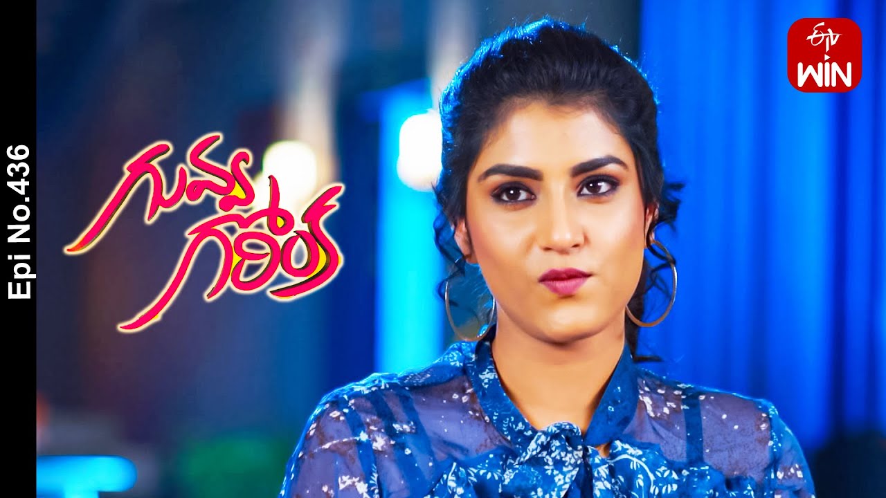 Guvva Gorinka  25th April 2024  Full Episode No 436  ETV Telugu