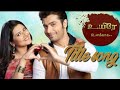 #UyireUnakkaaha Title song|colors tamil|Sharad Malhotra|Kratika Sengar|