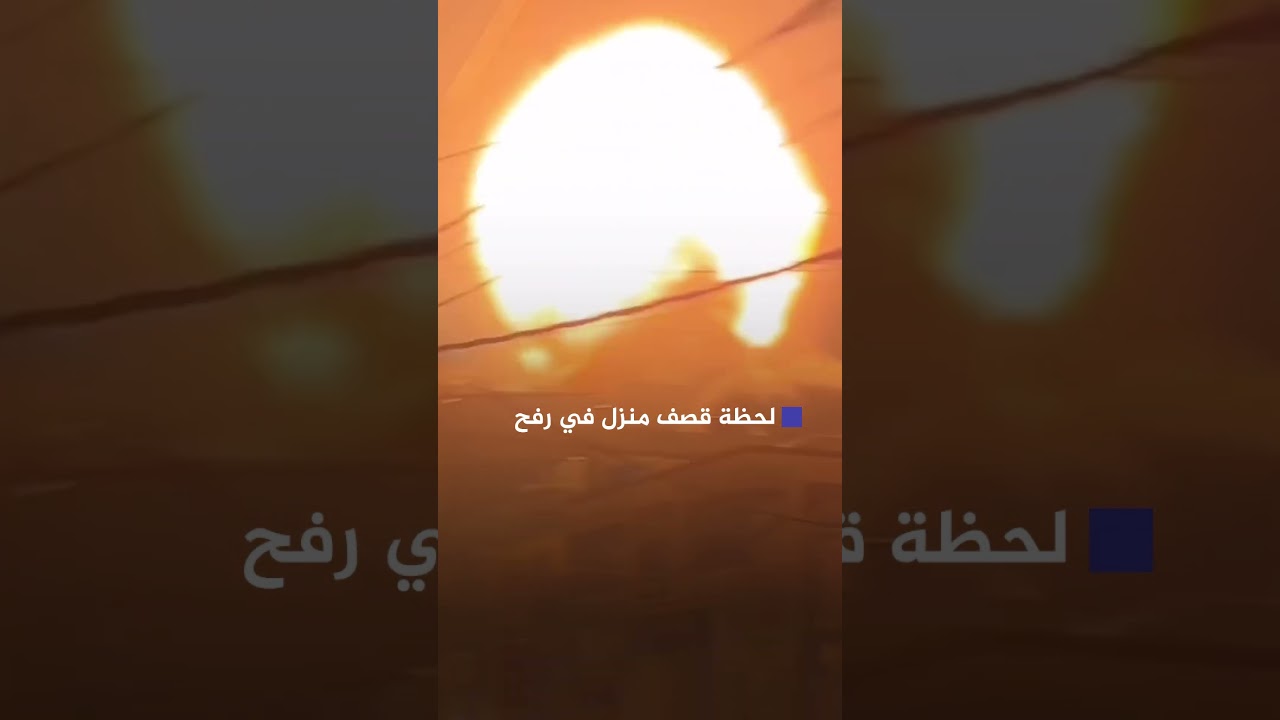 قصف إسرائيلي مباشر لمنزل عائلة الفرار بمخيم "يبنا" في رفح
