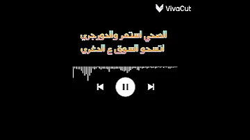 بوم يوم بوم طلقاتي راشقه سامر المدني 