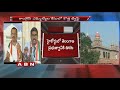 High Court Division Bench Suspends Single Bench Decision over TS Cong. MLAs